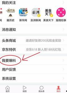 今日头条西安新闻爆料,最新爆料揭示城市热点事件
