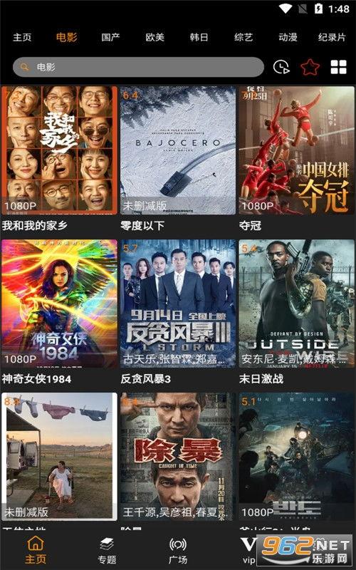 比特爆料视频完整版下载,揭秘事件真相与幕后黑幕