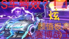 飞车新衣爆料视频下载,时尚潮流，一触即发！