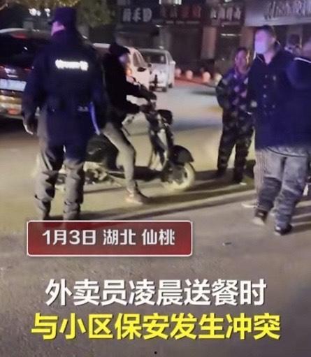 43岁外卖员爆料视频,揭秘外卖行业真实生活